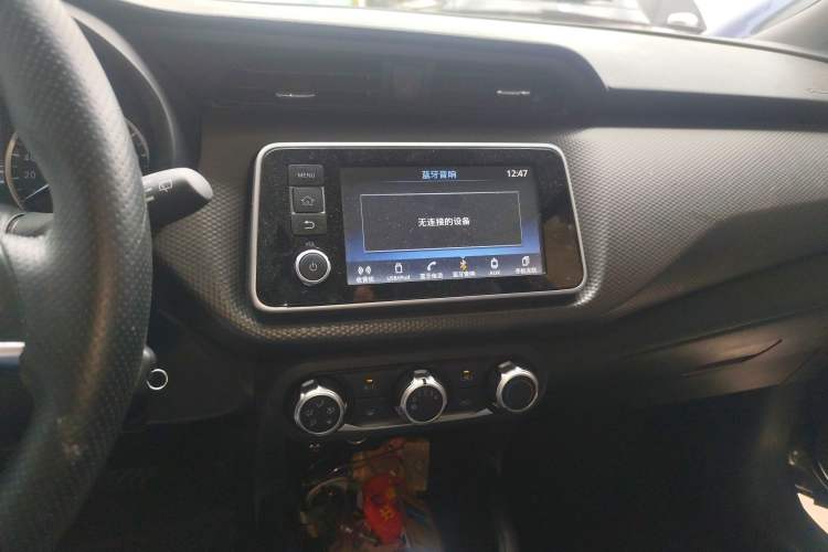 Used Nissan Kicks 2019 1.5L CVT Cool Enjoy Edition Audio And AC Panel