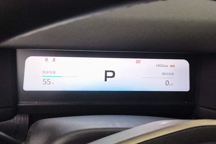 Used Chery Fulwin X3 2025 Model 520 Zhishang Edition