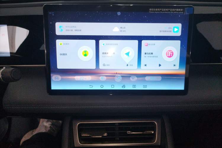 Used BYD Qin L 2024 DM-i 80KM Beyond Model Audio And AC Panel