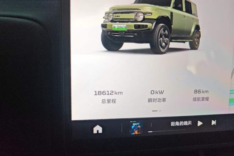 Used iCAR V23 2025 501 Four-Wheel Drive Intelligent Driving Version Instrument Cluster