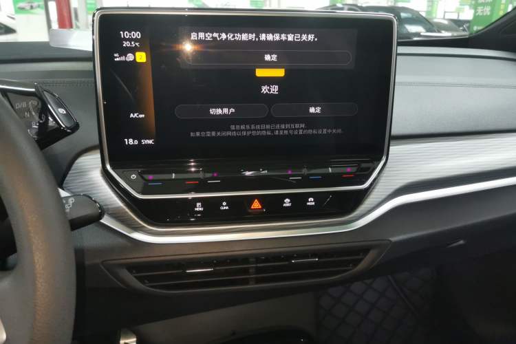 Used Volkswagen ID.4 CROZZ 2022 Long-Range PURE+ Edition Audio And AC Panel