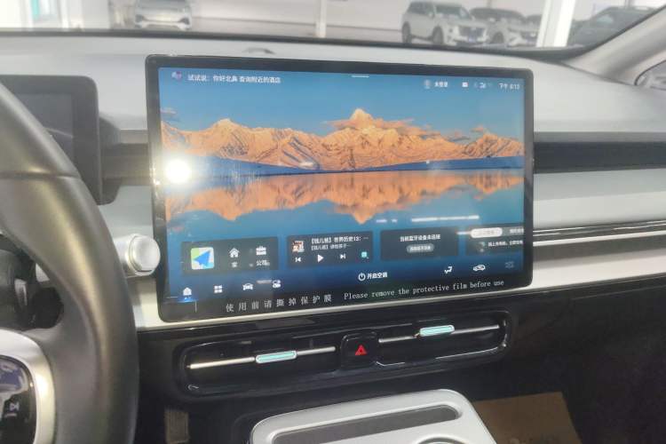 Used AION Y 2023 Younger Star Edition