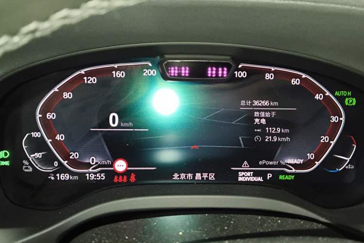 Used BMW iX3 2022 Updated Leading Type Instrument Cluster