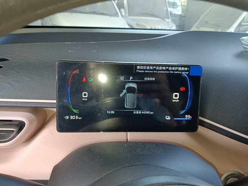 Used BYD Seagull 2023 Active Version — 11