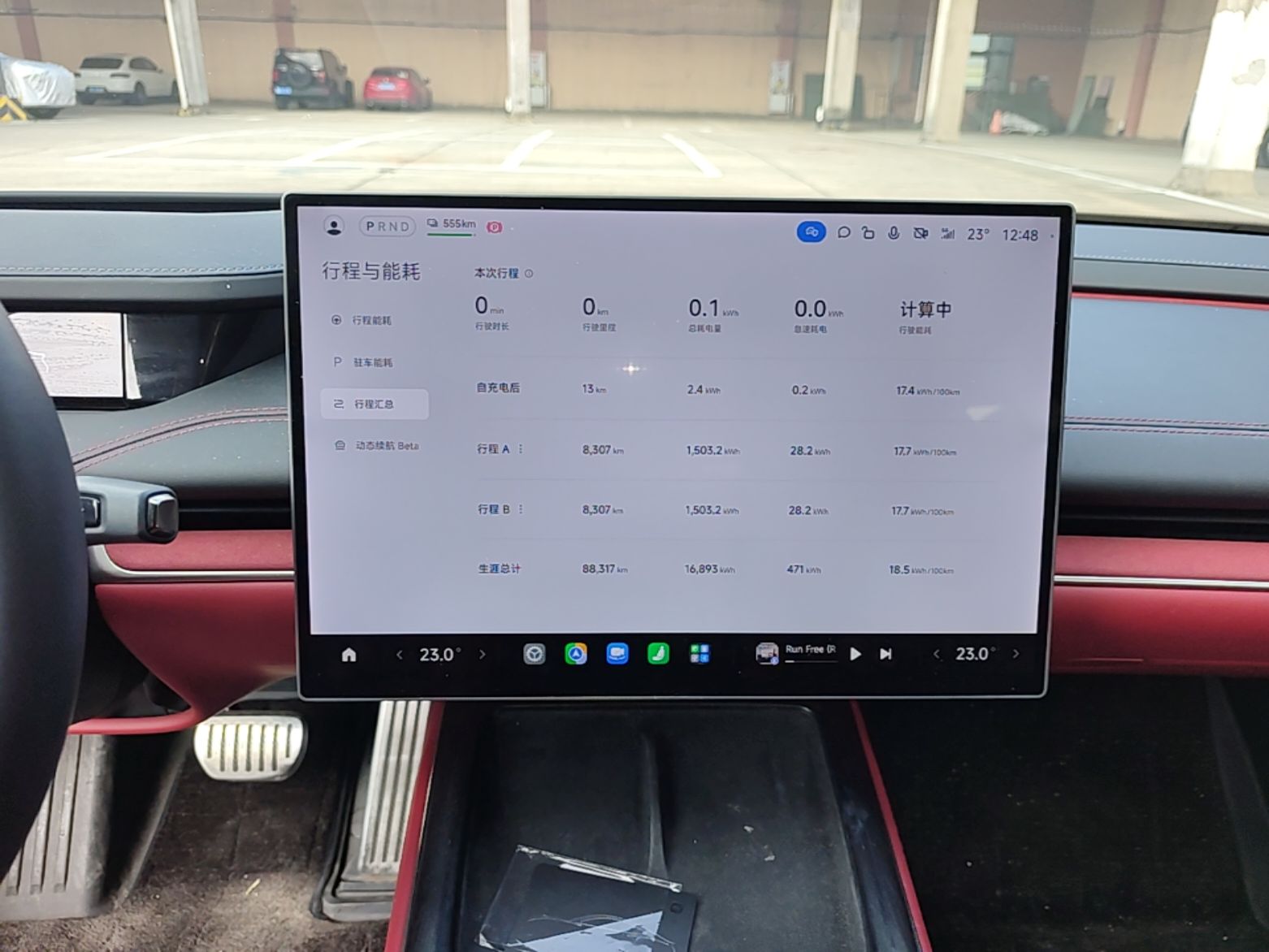 Xiaomi Auto SU7 2024 Four-Wheel Drive Ultra-Long Range Advanced Intelligent Driving Max Edition — снимка 15