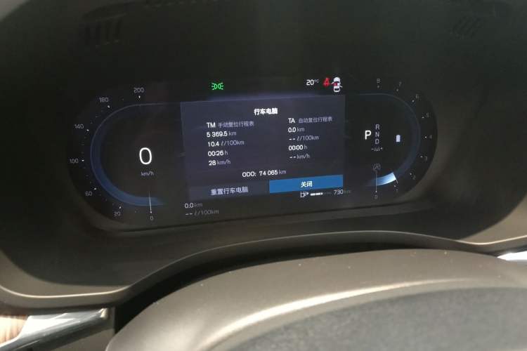 Used Volvo XC60 2023 B5 4x4 Smart Luxury Edition Instrument Cluster