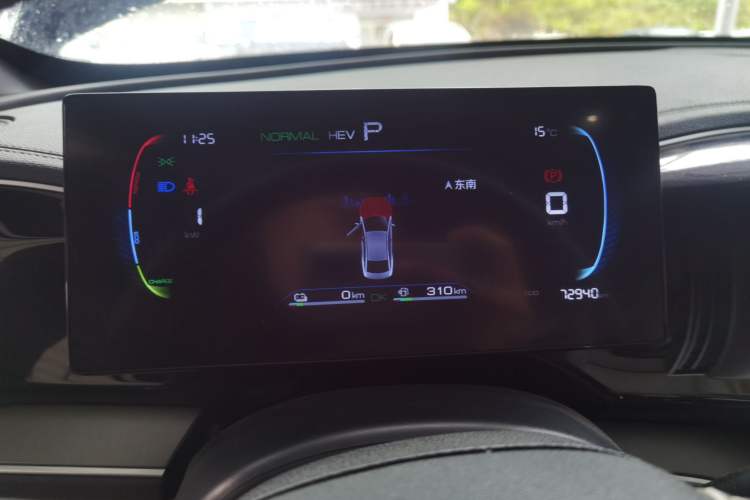 Used BYD Qin PLUS 2023 Champion Edition DM-i 120KM Leading Model