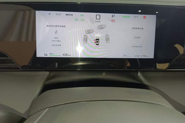 Used BYD Qin L 2025 EV 545KM Beyond Version Instrument Cluster