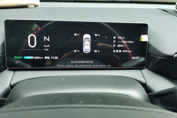 Used AION RT 2025 650 Zhijihao Edition