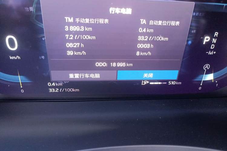 Used Volvo S90 2025 B5 Zhiyuan Luxury Edition
