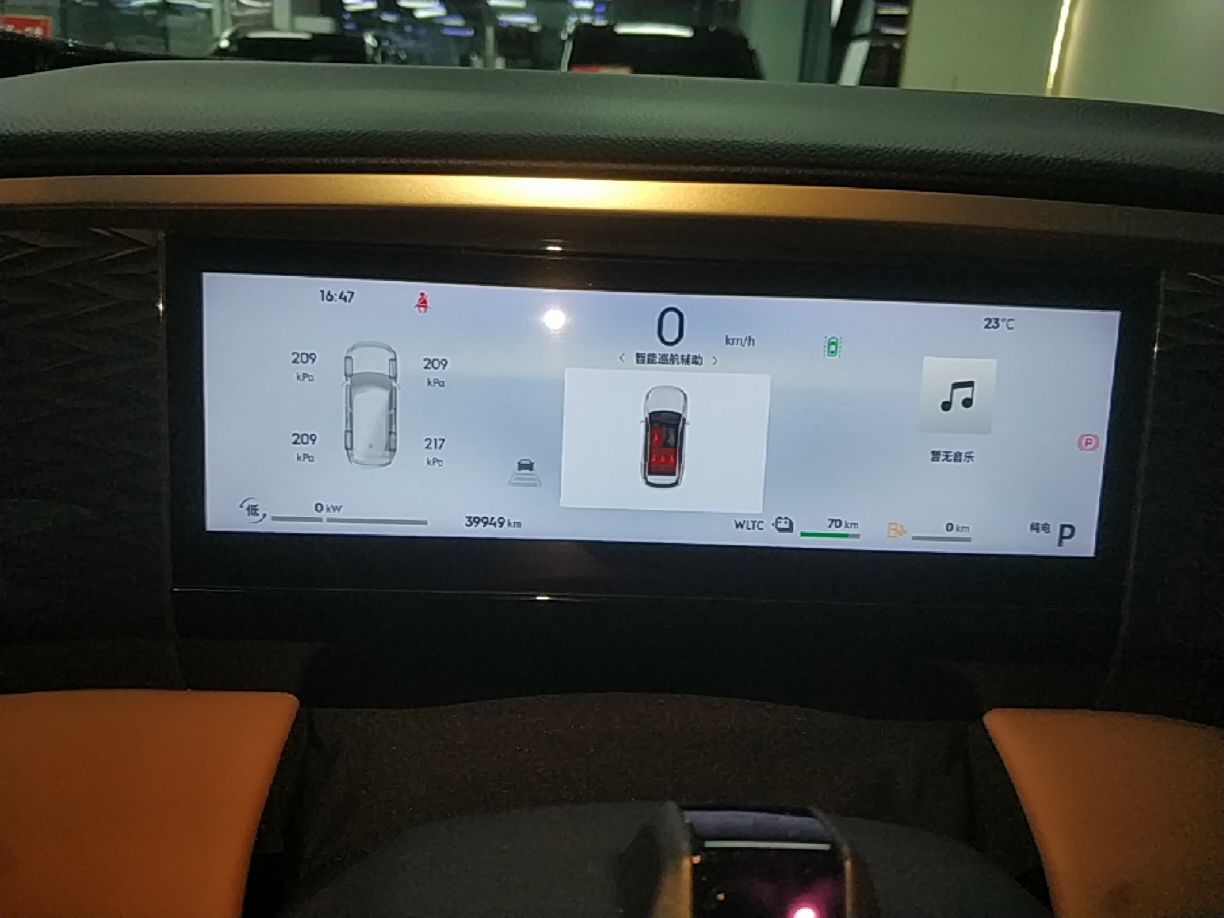 Geely Galaxy L7 2024 1.5T 115 km Starship Dragon Edition — снимка 14