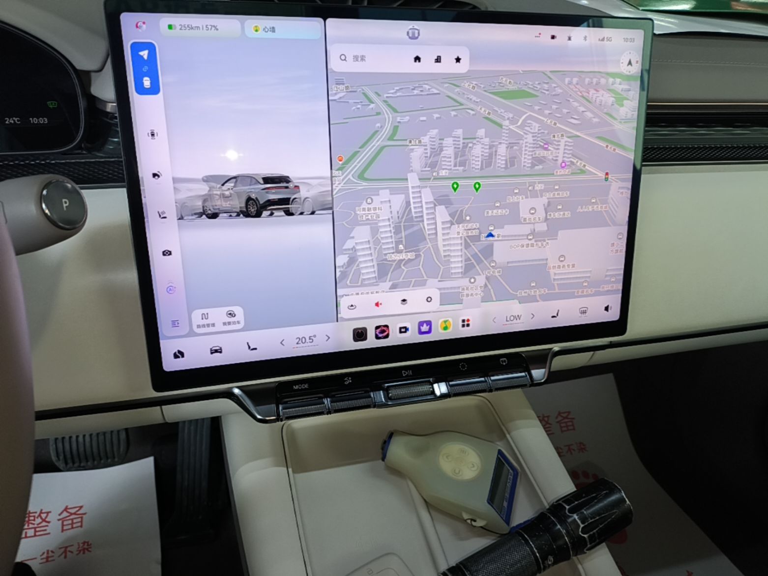 Zeekr 7X 2025 75 kWh Rear-Wheel Drive Intelligent Driving Version — снимка 15
