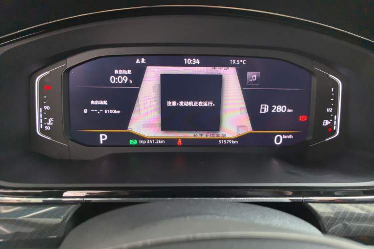 Used Volkswagen Lamando 2021 280TSI DSG Luxury Phantom Edition Instrument Cluster