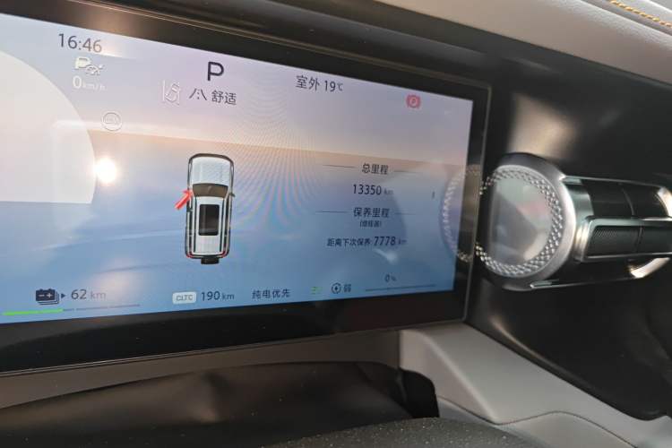 Used BAIC Off-Road BJ40 Electric Drive 2025 Standard Edition
