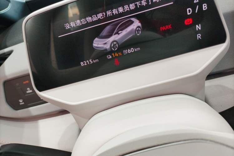 Used Volkswagen ID.3 2025 Revised Version Smart Edition Outstanding Grade