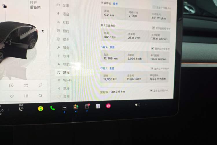 Used Tesla Model Y 2024 Long-Range All-Wheel-Drive Version