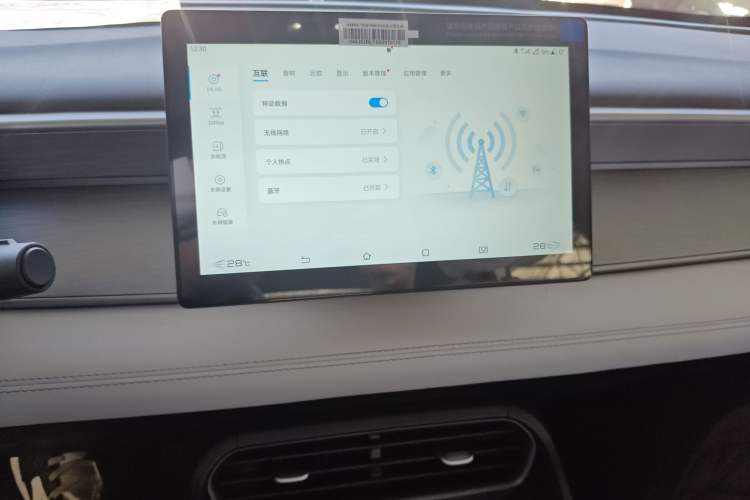 Used BYD Seal 05 DM-i 2025 DM-i Smart Drive 55KM Luxury Model Audio And AC Panel