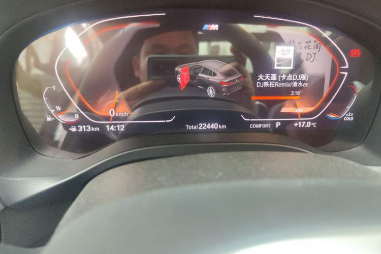 Used BMW X4 2022 xDrive 25i M Sport Package
