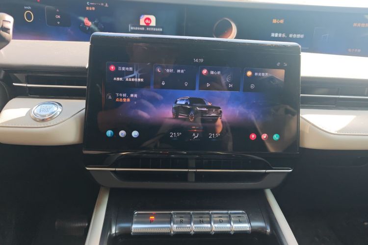 Used Lincoln Nautilus 2023 2.0T Four-Wheel Drive Zunrui Version