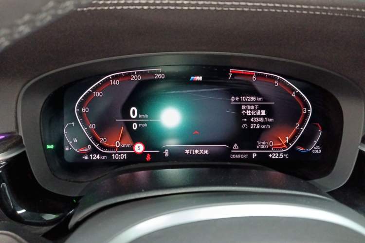 Used BMW 5 Series 2020 530Li Leading Model M Sport Package Instrument Cluster