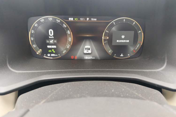 Used Lynk & Co 06 2021 1.5T Shero Pink Special Edition Odometer Close Up