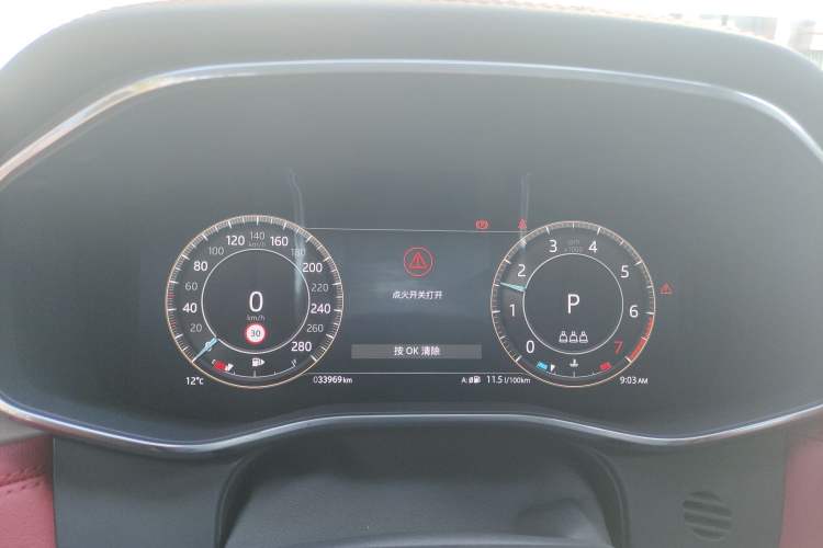 Used Jaguar F-PACE 2024 P250 R-Dynamic SE Instrument Cluster