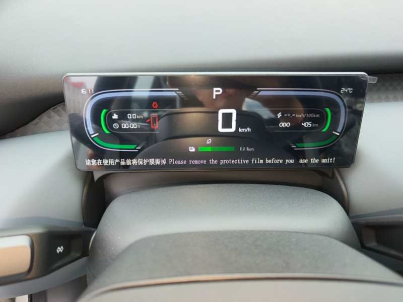 Used AION UT 2026 Model 320 Starlight Edition — 11