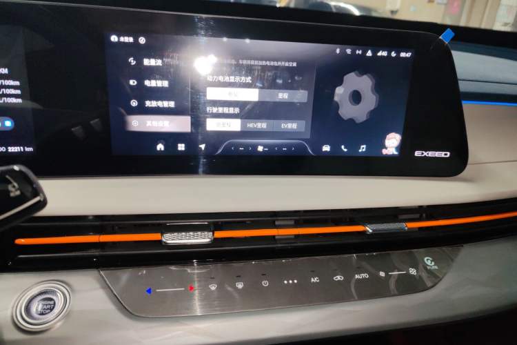 Used EXEED Zhuifeng C-DM 2023 1.5 TCI-DHT 80KM "Chengfengqi" Edition