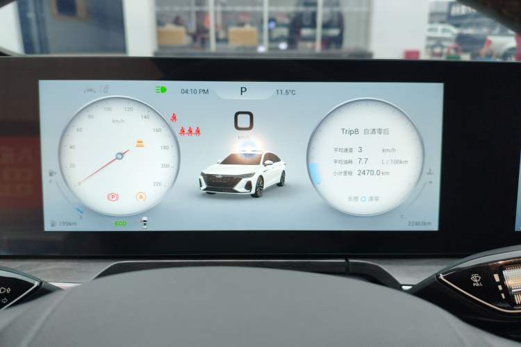 Used Chery Arrizo 8 2023 High-Performance Edition 2.0T DCT Powerfully Equipped