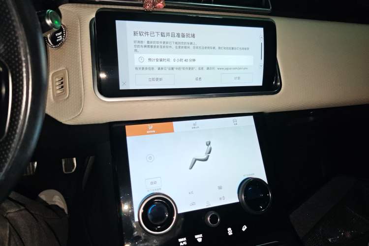 Used Land Rover Range Velar 2021 P250 Sparkling Black Limited Edition
