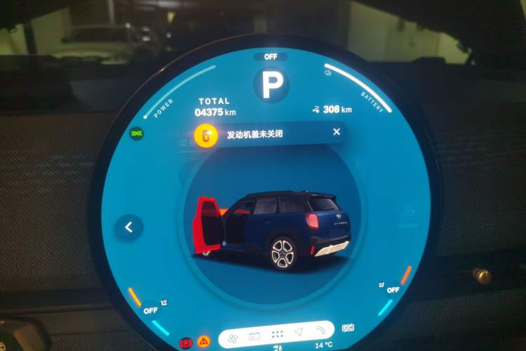 Used MINI Electric ACEMAN 2024 SE Artist
