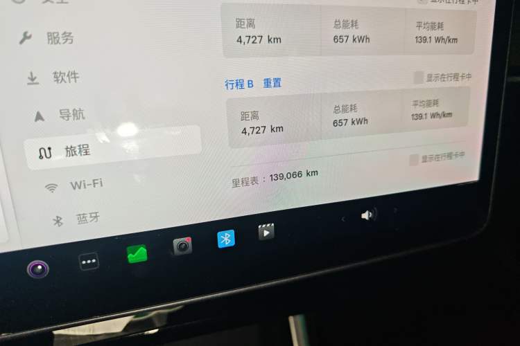 Used Tesla Model 3 2020 Revised Version Standard Range Rear-Wheel Drive – Upgraded Edition
