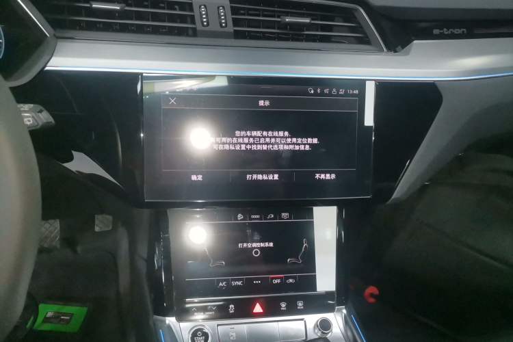 Used Audi e-tron 2021 50 quattro Luxury Edition
