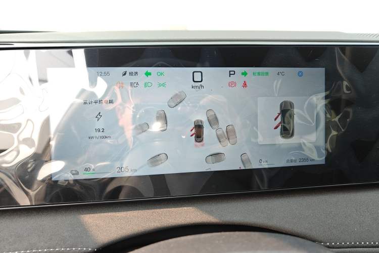 Used BYD Sealion 06 New Energy 2025 Model EV 520 Navigation Edition Instrument Cluster