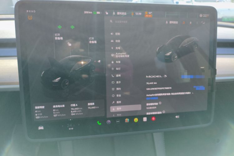 Used Tesla Model 3 2022 Rear-Wheel-Drive Version
