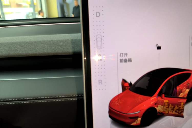 Used Tesla Model Y 2025 Rear-Wheel-Drive Version Gear Lever