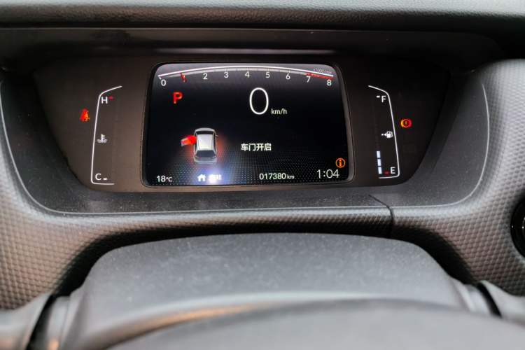 Used Honda Fit 2023 1.5L CVT Trend Edition Odometer Close Up