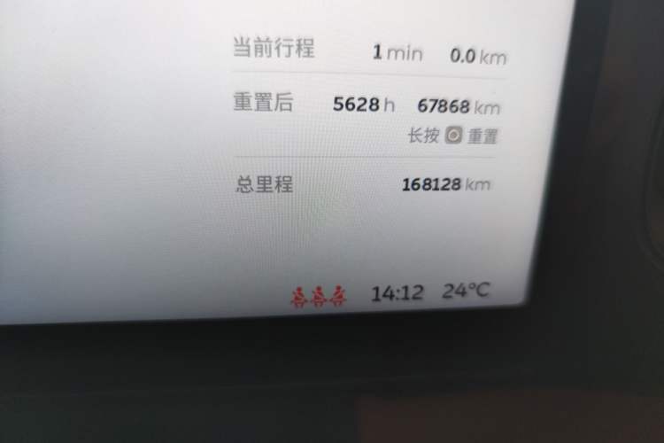 Used Nio EC6 2022 75 kWh Sport Edition Odometer Close Up