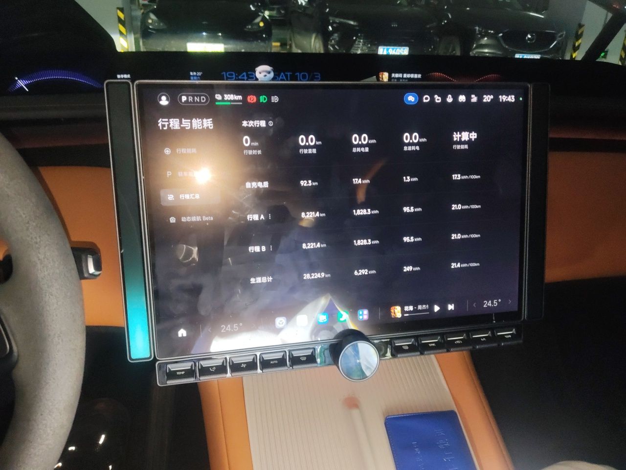 Xiaomi Auto YU7 2025 Ultra-Long Range High-Performance All-Wheel-Drive Max Edition — снимка 11