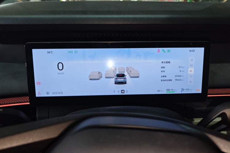 Used Lynk & Co 07 2024 EM-P 126 Long-Range Intelligent Driving Ultra Instrument Cluster