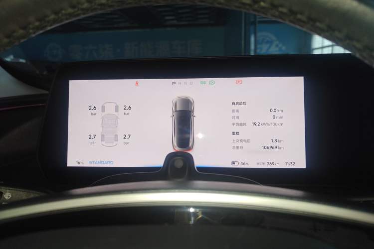 Used XPeng P7 2020 706G