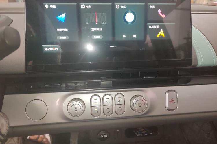 Used CHANGAN Lumin 2023 301km Honey Dew Edition Audio And AC Panel