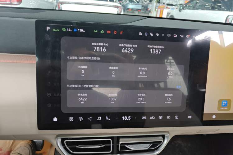 Used Deepal S09 2025 Four-Wheel Drive Ultra+ Custom Edition Instrument Cluster