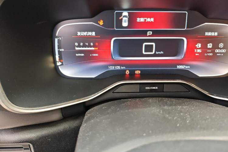 Used Citroen C5 AIRCROSS 2017 350THP Fashion Edition Odometer Close Up