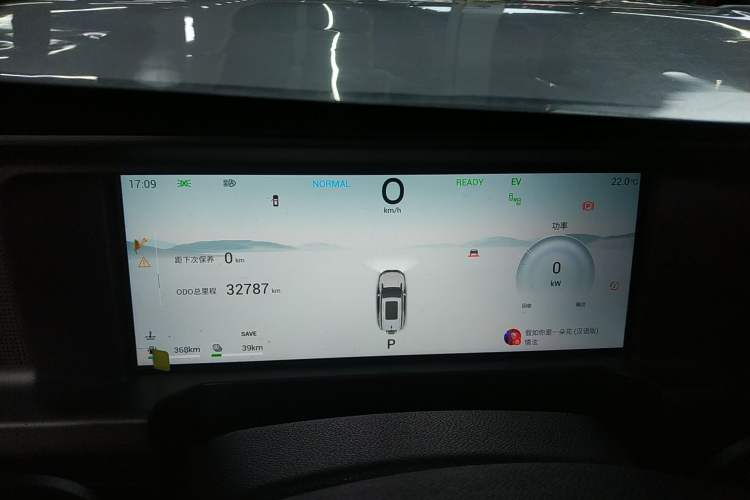 Used JETOUR Shanhai Traveler C-DM 2024 C-DM 208KM Mountain & Wilderness Edition Instrument Cluster