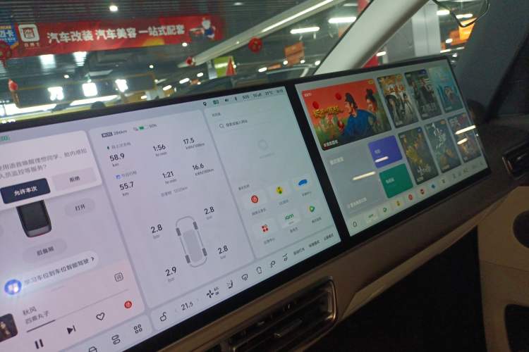 Used Li Auto MEGA 2024 Ultra Model