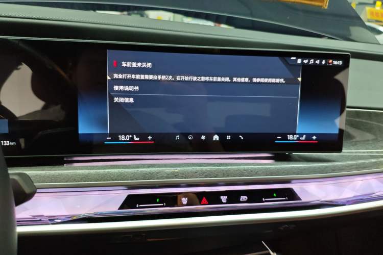 Used BMW i7 2023 eDrive50L Prestige M Sport Package