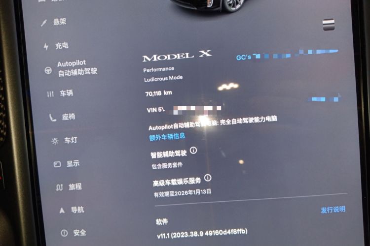 Used Tesla Model X 2020 Performance High-Performance Edition
