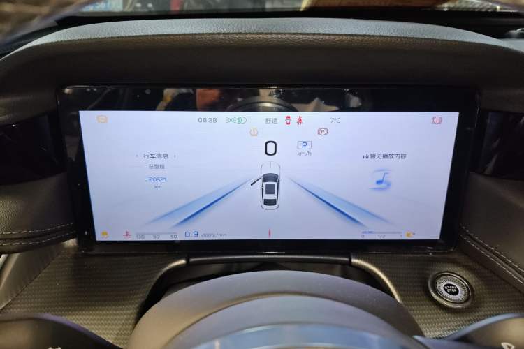 Used Hongqi H5 2024 2.0T Automatic Smart Connect Flagship Edition Instrument Cluster