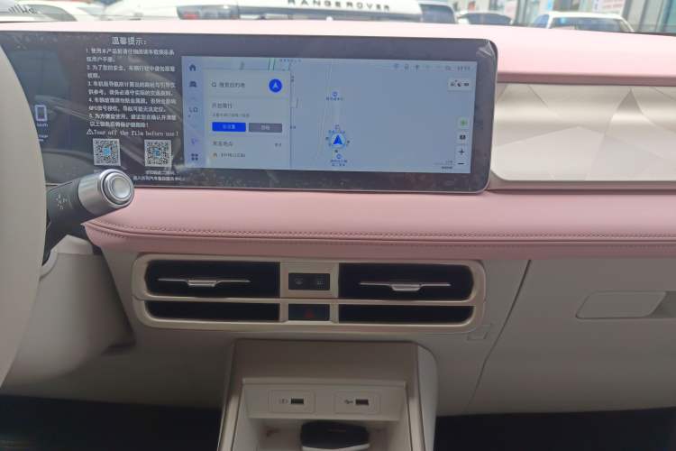 Used Geometry E Firefly 2024 301km Starlight